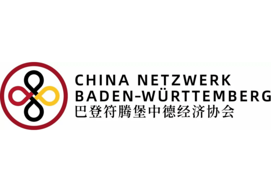 China Netzwerk Baden-Württemberg
